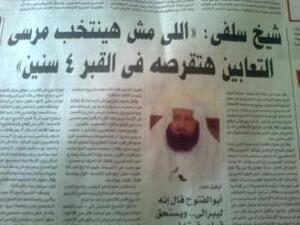 بس اربع سنين..!