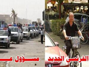 قد يكون هذا المسؤول برتبة وزير هامل