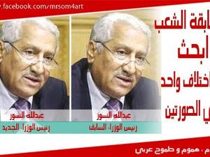 الفرق مبين!