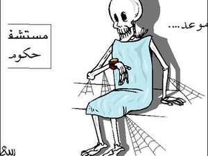 لساته مستني الدور
