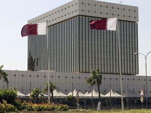 Central Bank of Qatar Central Bank of Qatar