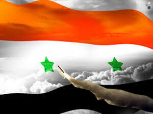 الحرب على سوريا
