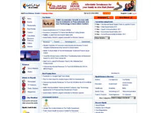 EyeofRiyadh.com website