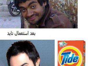 تاييييد تامر