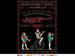 Circairo poster.