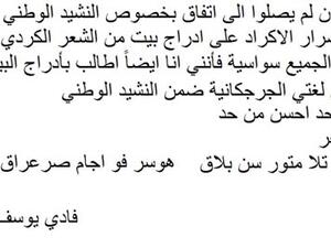 معه حق..