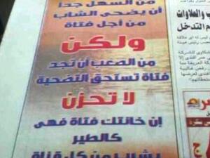 صورة الاعلان