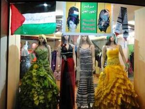 فساتين اعراس في غزة