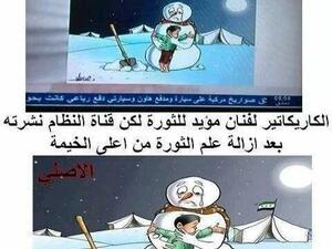 سرقة مفضوحة
