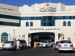 Al Noor is the second UAE healthcare company to launch an IPO and list on the LSE