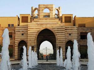 الجامعة الأمريكية في القاهرة