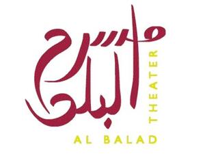 Al-Balad Theatre logo.