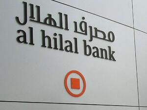 التكافل هو عبارة عن نظام تعاوني للتأمين يتوافق مع مبادئ الشريعة الاسلامية