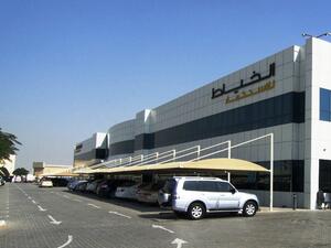Al Khayyat Investments