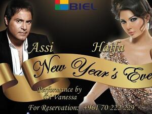 Assi and Haifa