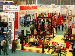 Automechanika exhibition