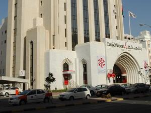 Bank Muscat Bank Muscat