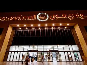 Bawadi Mall