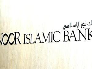 The announcement came about a week after Doha Bank made public its commitment