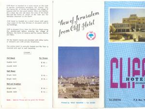 A hotel brochure and the story of a Palestinian birthright: The Cliff Hotel is built on land the Ayyad family have owned ahead of the very notion of an Israeli state, says a family member. A hotel brochure and the story of a Palestinian birthright: The Cliff Hotel is built on land the Ayyad family have owned ahead of the very notion of an Israeli state, says a family member.