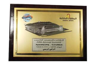 Al Tayyar Travel Group award which was received at the 5th Annual Domestic Airports Summit