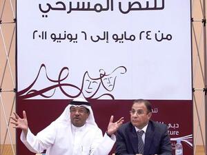 Dubai Culture Theatre Workshop with Naji Al Hay and Osama Abu Talib