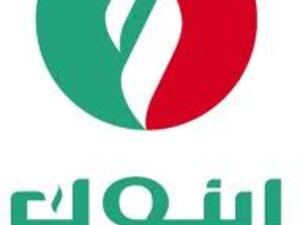 قال سعيد خوري، ، الرئيس التنفيذي لـ "اينوك" وعضو المجلس الأعلى للطاقة بدبي: "يسلط ’ويتيكس‘ الضوء على الفكر الريادي لدبي في الترويج لكفاءة استهلاك الطاقة والمياه
