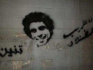 El Teneen is well known for his political graffiti which gained notoriety  in Egypt in the 2011 revolution