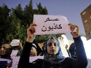 انتقادات للمجلس العسكري. انتقادات للمجلس العسكري.