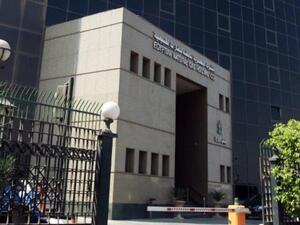 Headquarters of the state-owned Egyptian Natural Gas Holding Company (EGAS) in Cairo