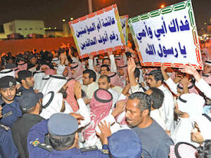 مظاهرات للمطالبة بالقصاص من المغرد الكويتي حمد النقي  مظاهرات للمطالبة بالقصاص من المغرد الكويتي حمد النقي