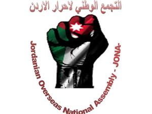 This newly founded, newly detected, revolutionary opposition to Jordan's ruling regime go under the banner of the "Jordanian Overseas National Assembly" (JONA). This newly founded, newly detected, revolutionary opposition to Jordan's ruling regime go under the banner of the "Jordanian Overseas National Assembly" (JONA).