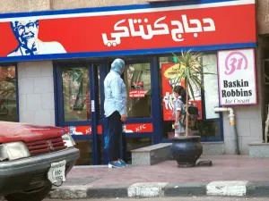 KFC is a staid favorite in Egypt: Arab teen tastes and fashion appear not be a far cry from teen fads of the 80s, nor do these brand choices reflect a degree of sophistication that might be expected from exposure to more options. Sophistication it would seem is the preserve of yesterday not tomorrow.