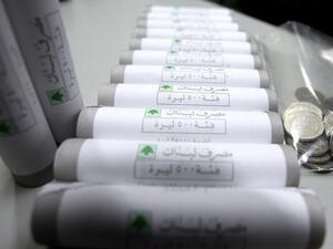 The relative size of Lebanese banks to the national economy (assets are over 3.5 times GDP) and their history have made them the epicenter of the Lebanese economy and its pillar of stability.  The relative size of Lebanese banks to the national economy (assets are over 3.5 times GDP) and their history have made them the epicenter of the Lebanese economy and its pillar of stability.