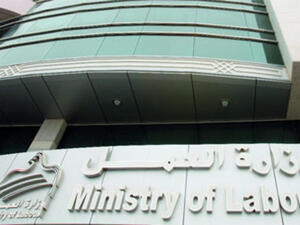 Ministry of Labour