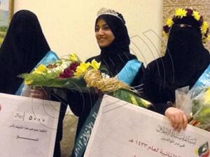 The lucky winner: (middle) Maram al Saif (photo courtesy of Sharq newspaper)