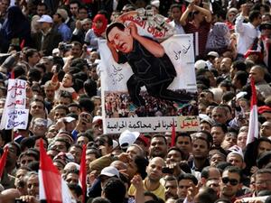 امسك مبارك حرامي!. امسك مبارك حرامي!.