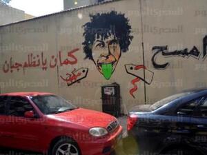 Cairo's new graffiti - attacking the Muslim Brotherhood