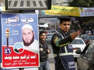 ملصق لحزب النور المصري. ملصق لحزب النور المصري.