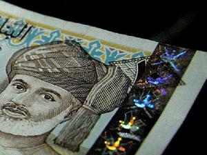 Omani Rials