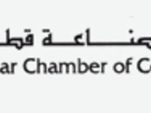 غرفة تجارة وصناعة قطر