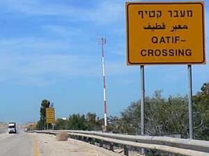 Qatif is the center of the uprising in the Kingdom. 