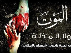 شعار