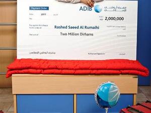 Rashid Saeed Al Rumaihi, Winner of Ghina Savings Account