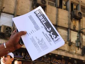 A copy of the rebellion campaign, which has been growing in popularity. Image courtesy of aswatmasriya.com