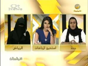 مقطع من برنامج اتجاهات.
 مقطع من برنامج اتجاهات.