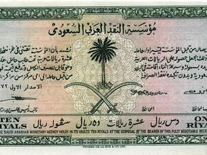 This year the IMF prediction for the Kingdom’s economic growth was 4.4 percent This year the IMF prediction for the Kingdom’s economic growth was 4.4 percent