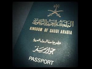 جواز سفر المملكة العربية السعودية