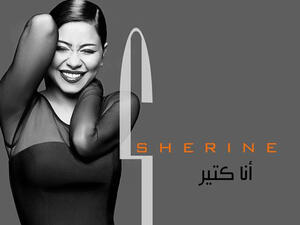 Sherine divorced composer Mustafa two years ago, but neither he did she reveal the real reason behind their separation. (Image: Facebook)