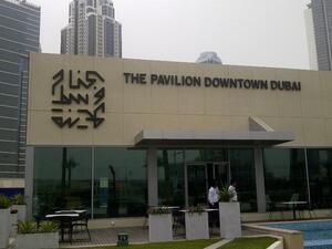 The Pavilion Downtown Dubai